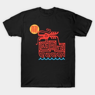 Year of the Dragon T-Shirt